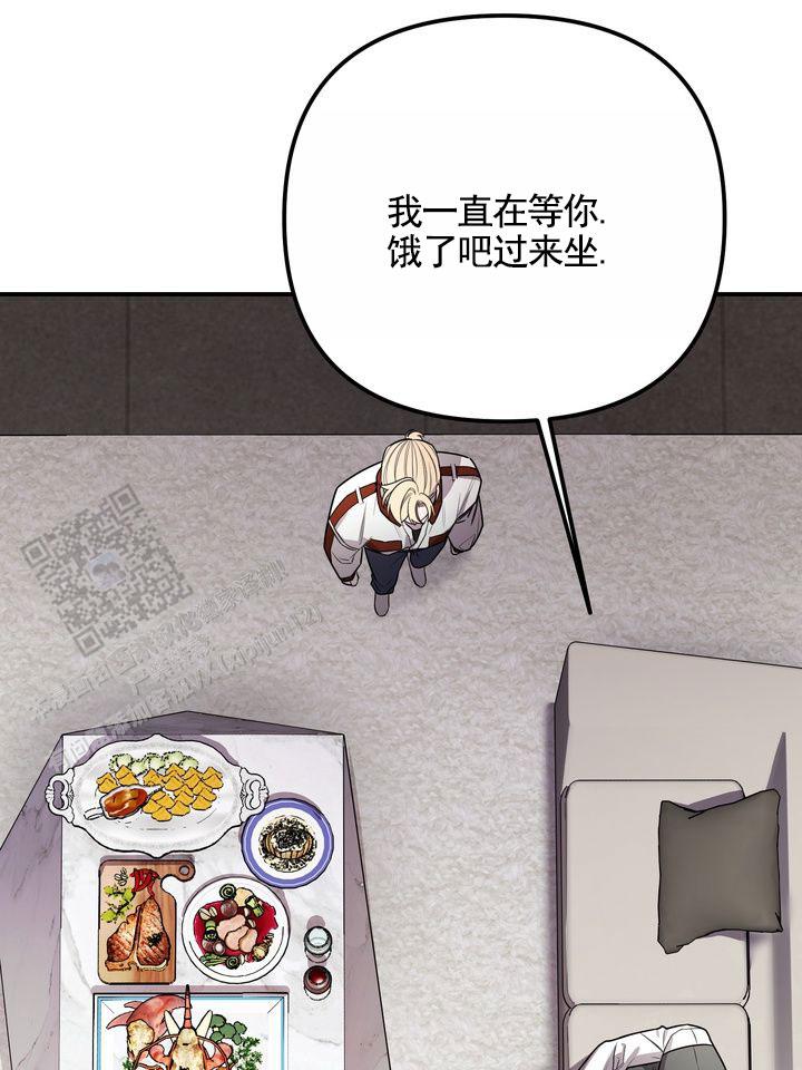 烈焰霸王龙动画片漫画,第4话2图