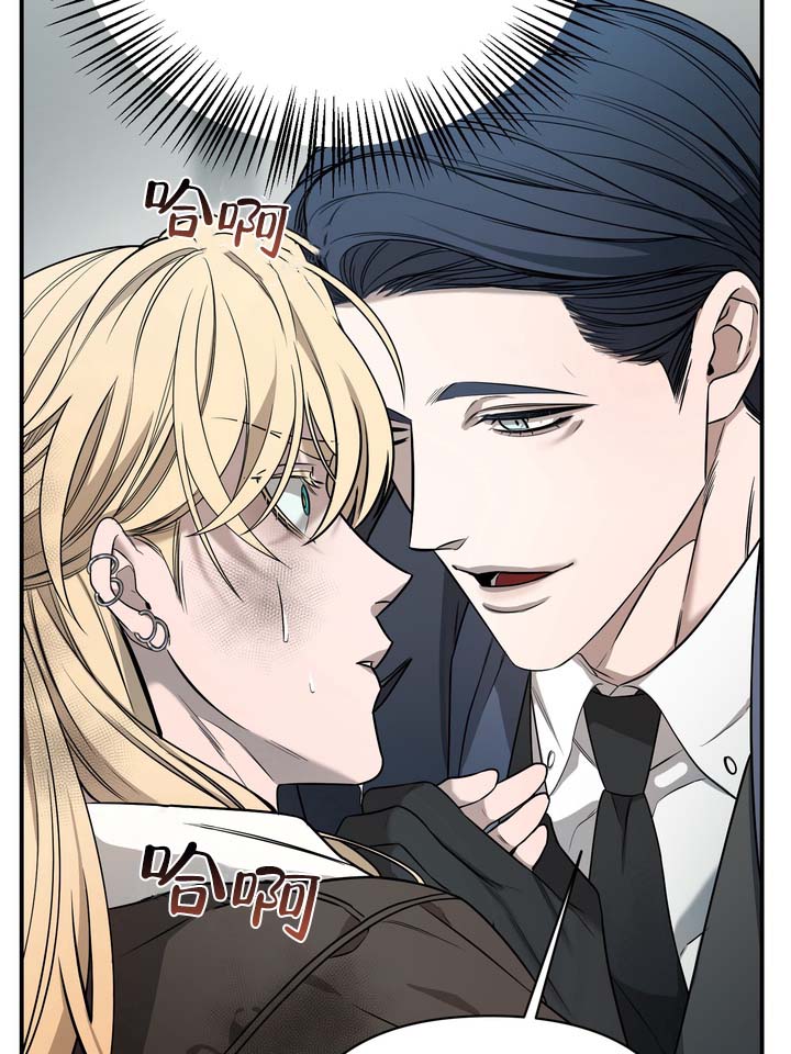 烈焰女神漫画,第2话1图