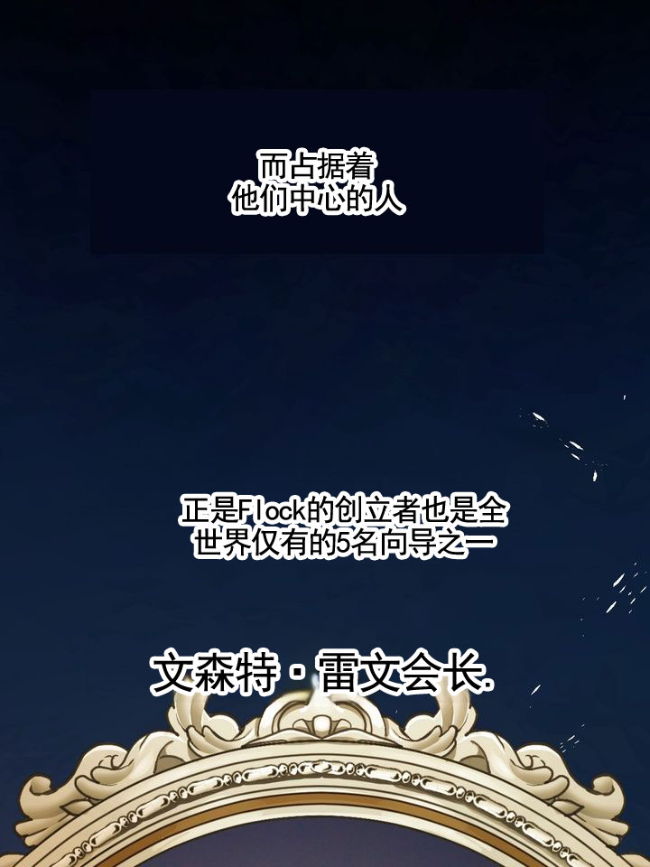 烈焰女神漫画,第3话2图