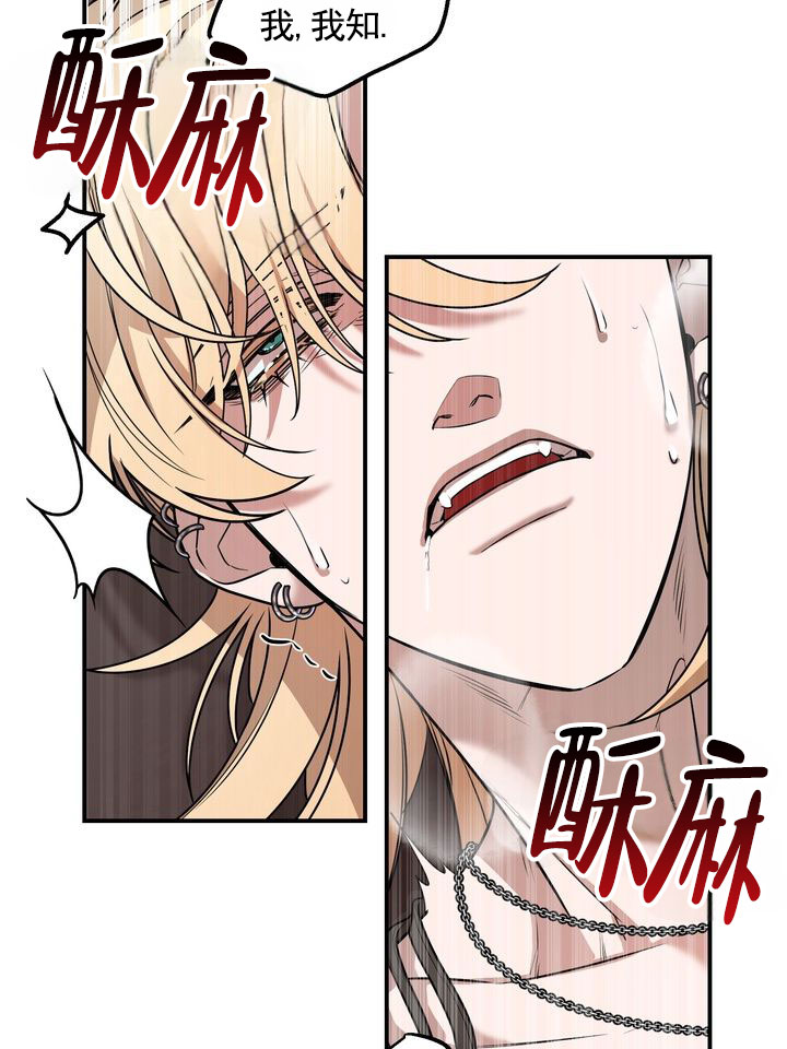 烈士纪念日漫画,第3话1图