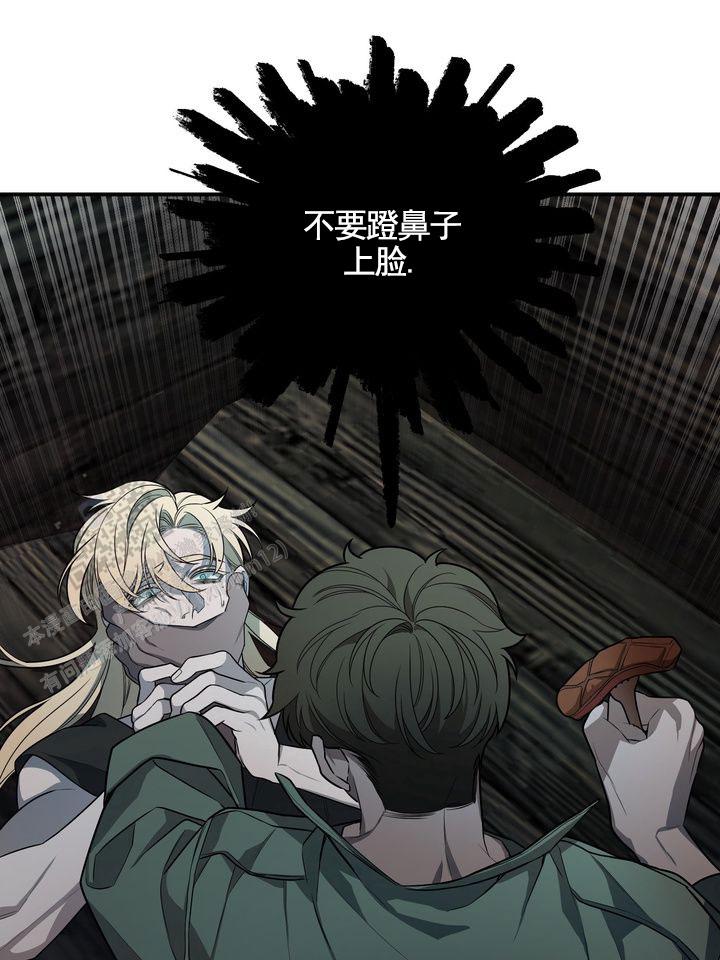 烈焰霸王龙动画片漫画,第4话1图