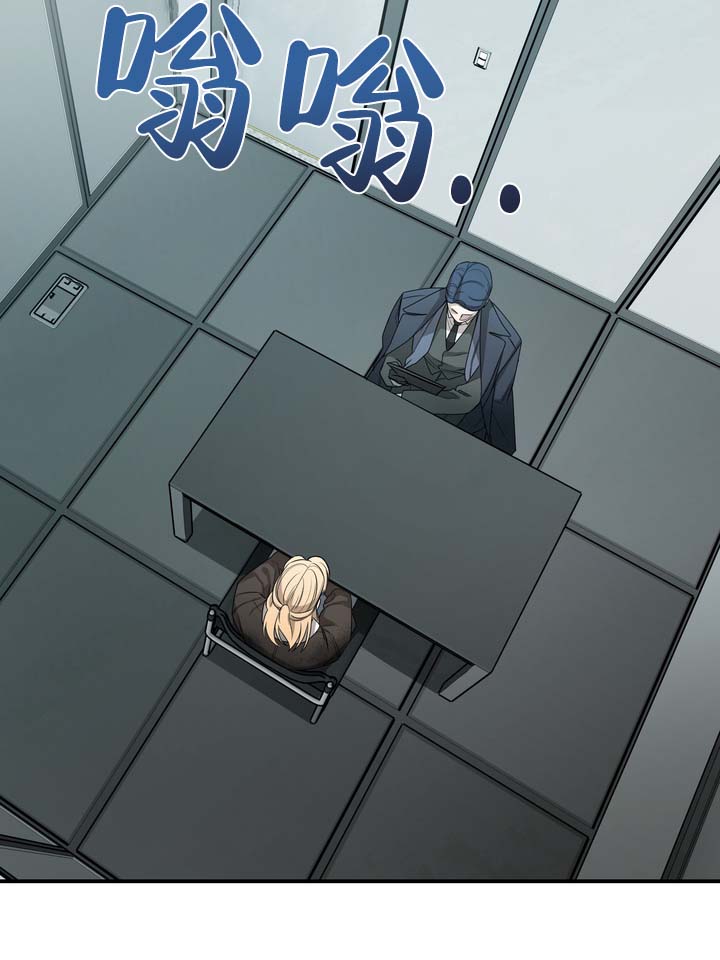 烈焰女神漫画,第1话2图