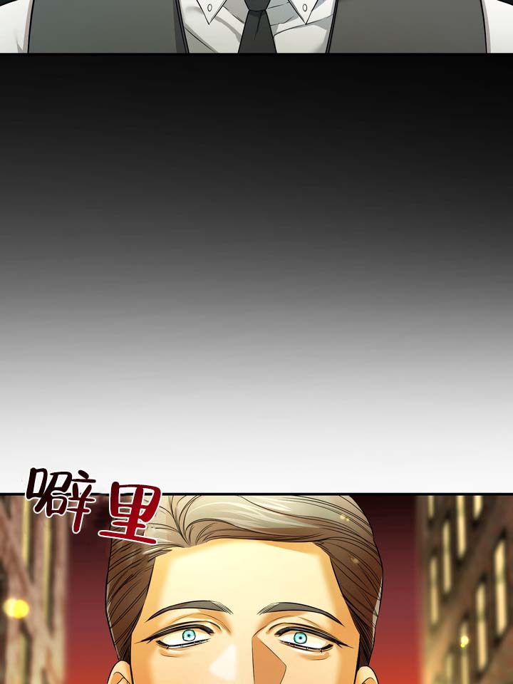 烈焰女神漫画,第1话1图
