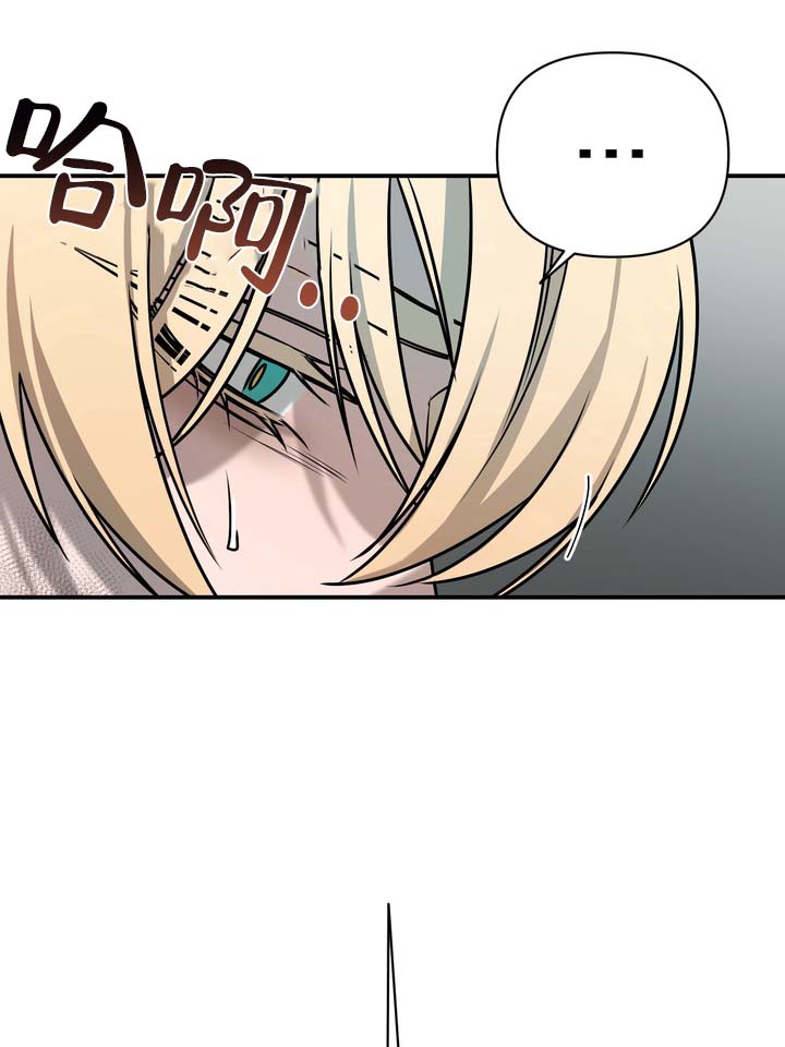 烈焰女神漫画,第2话1图