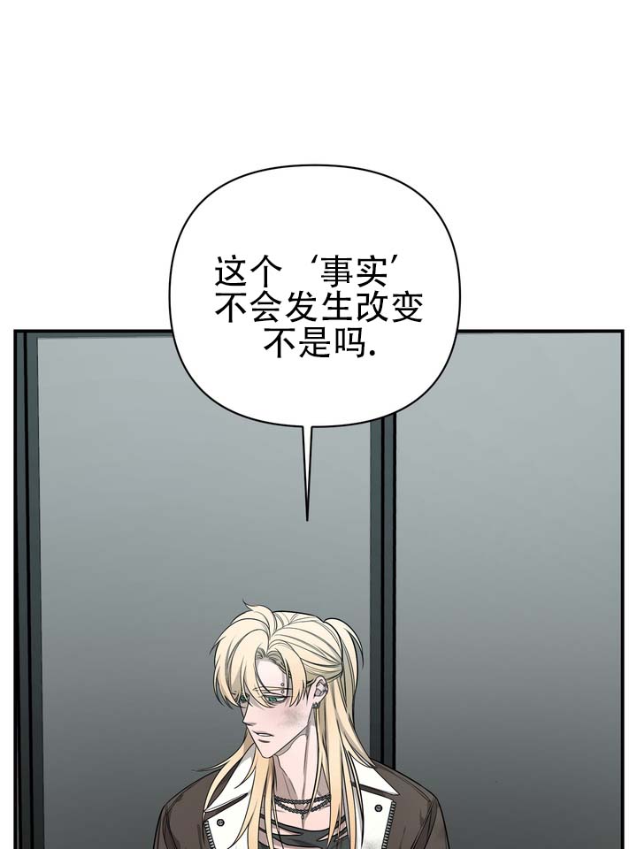 烈焰女神漫画,第1话1图