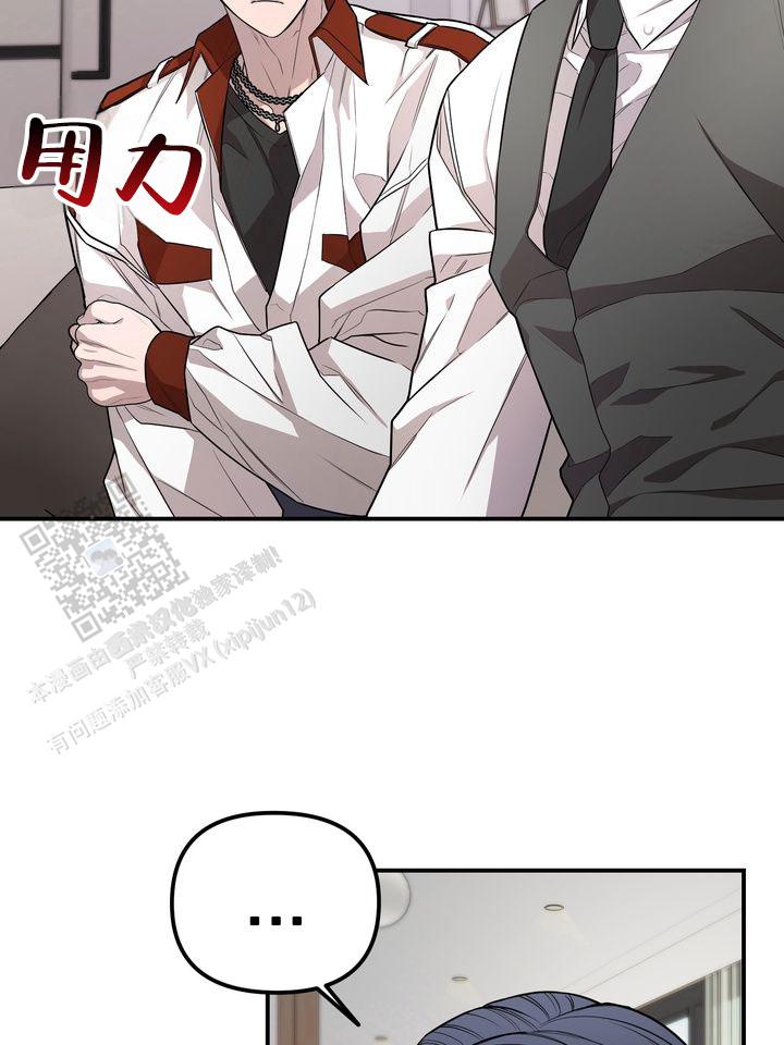 烈焰霸王龙动画片漫画,第4话2图
