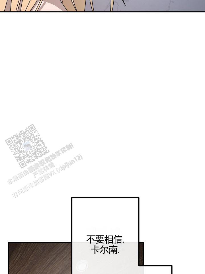 烈焰霸王龙动画片漫画,第4话1图