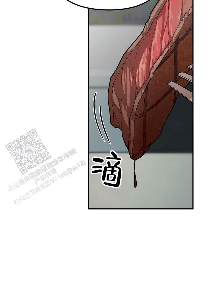 烈焰霸王龙动画片漫画,第4话1图