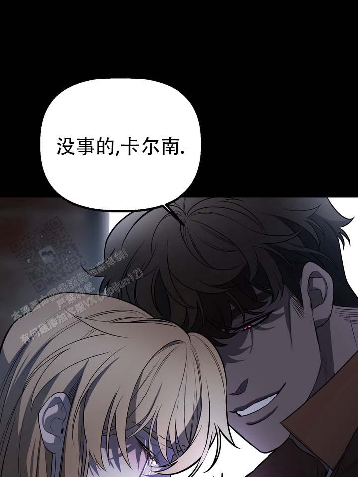 烈焰女神漫画,第5话1图