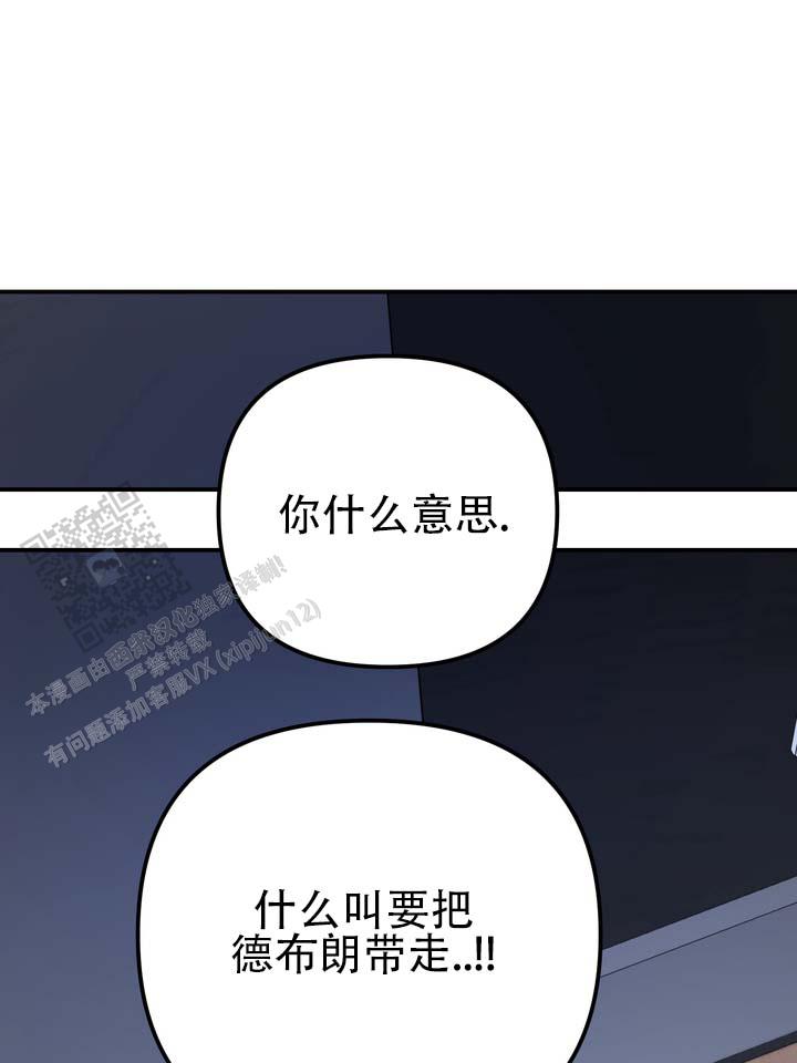 烈火金刚漫画,第5话1图