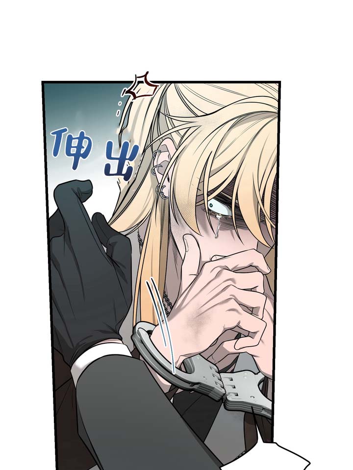 烈焰女神漫画,第2话1图