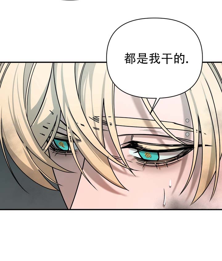 烈焰女神漫画,第1话2图