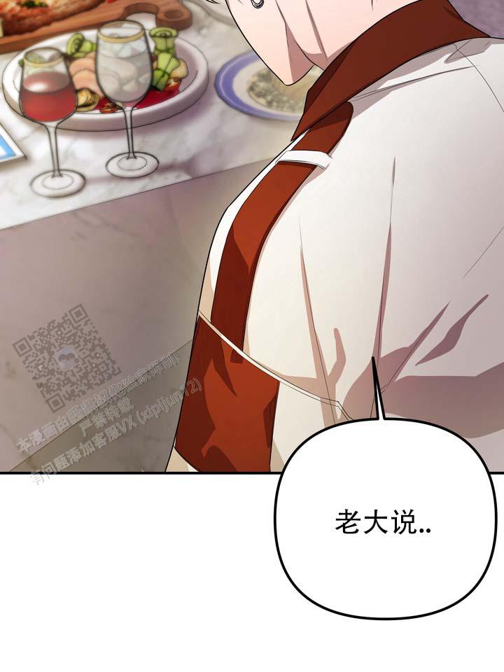 烈焰女神漫画,第5话1图