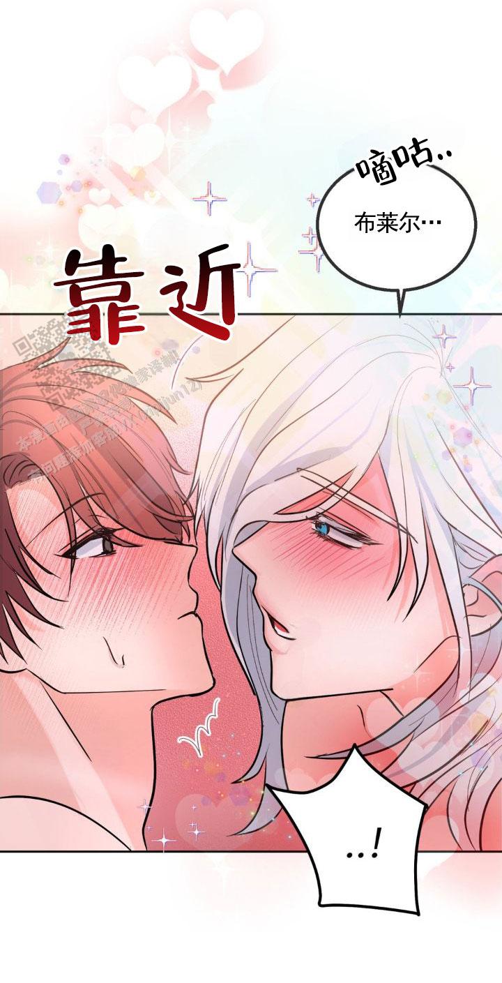 满月宝宝的抱的图片正确方法漫画,第6话1图