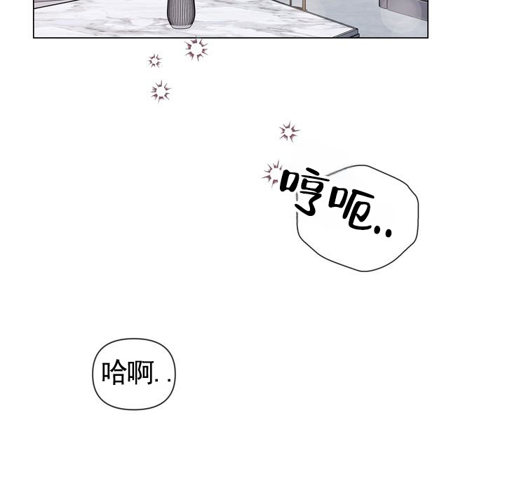 健身舞漫画,第1话1图