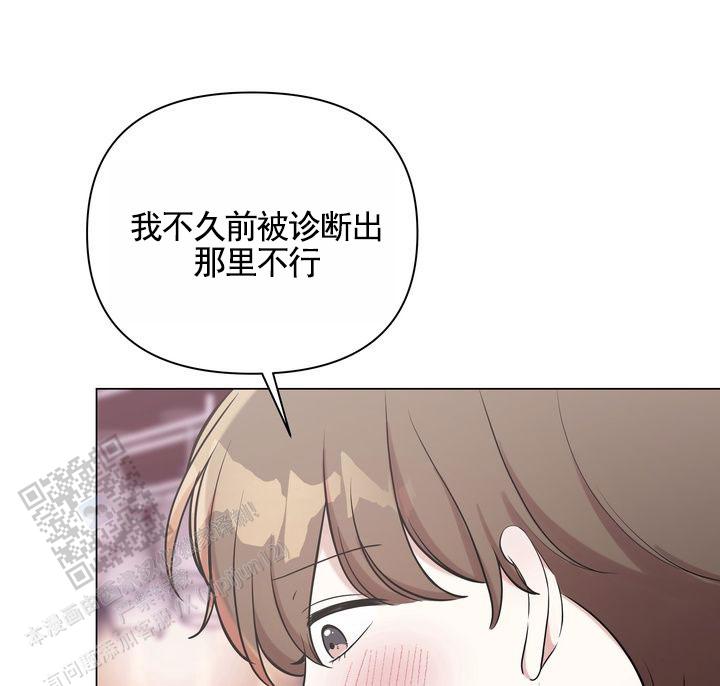 健身伴侣漫画,第5话1图