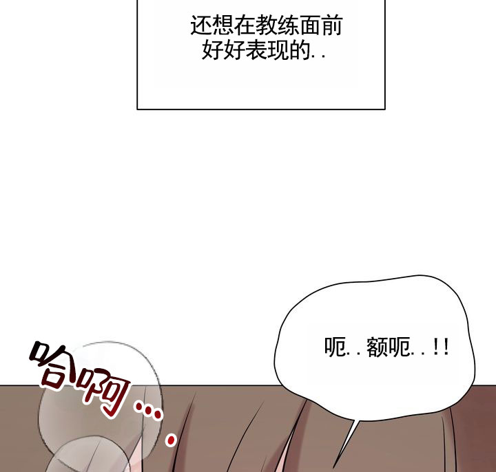 健身棒漫画,第3话1图