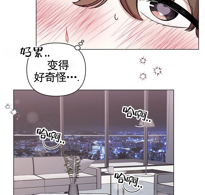 健身舞漫画,第1话2图