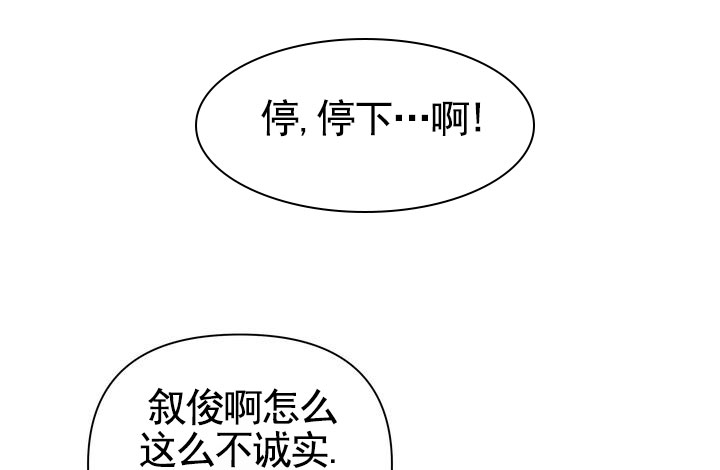 健身舞漫画,第1话1图