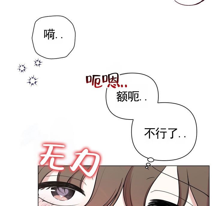 健身舞漫画,第1话1图