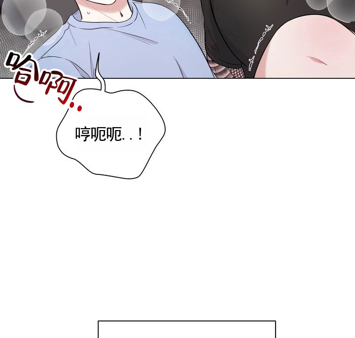 健身棒漫画,第3话2图