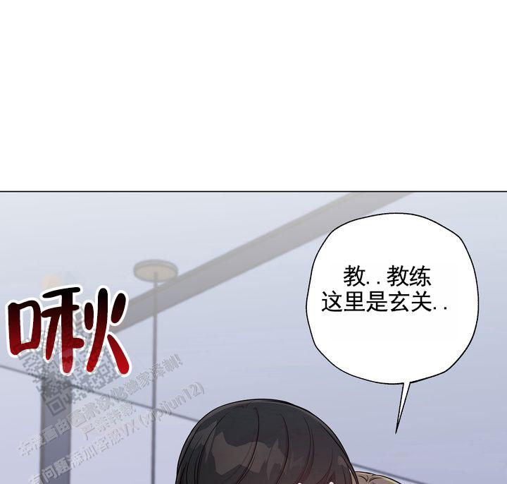 健身棒弹力棒漫画,第6话1图