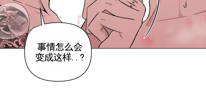 健身舞漫画,第1话2图