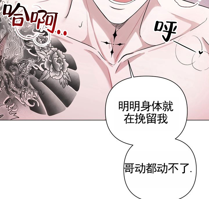 健身舞漫画,第1话1图