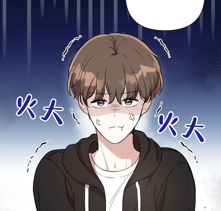 健身舞漫画,第1话2图