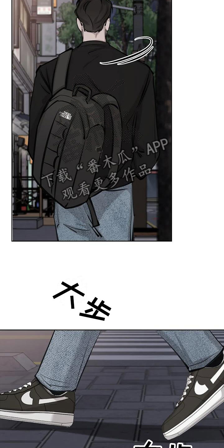 必然相遇的句子漫画,第13话1图