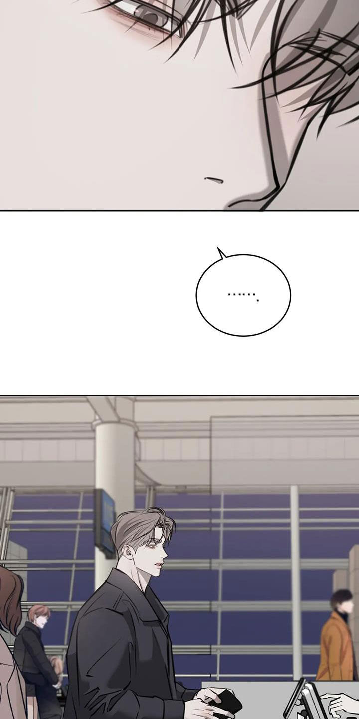 必然相遇画涯漫画,第115话2图