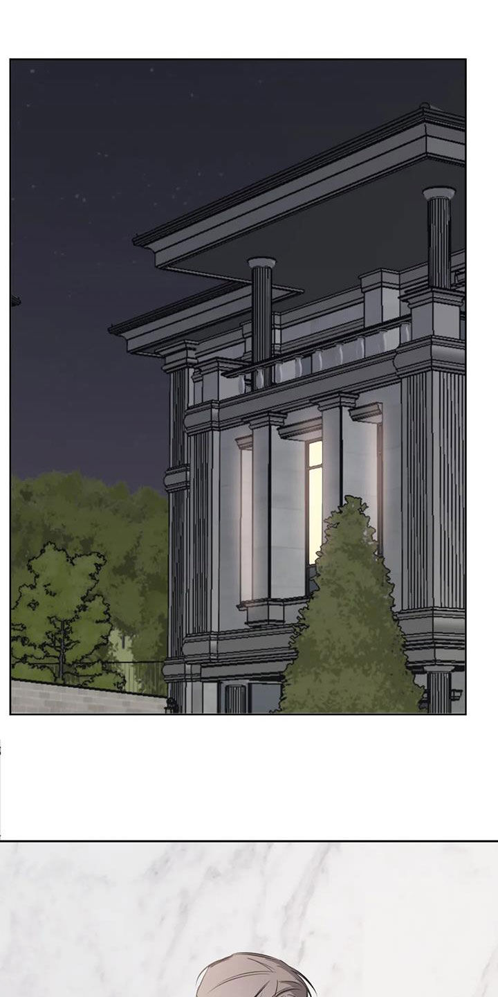必然相遇漫画,第81话2图