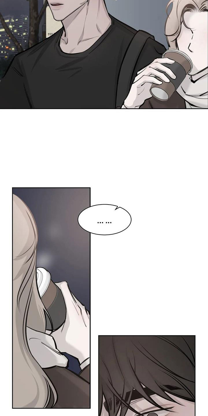 必然相遇漫画,第8话1图