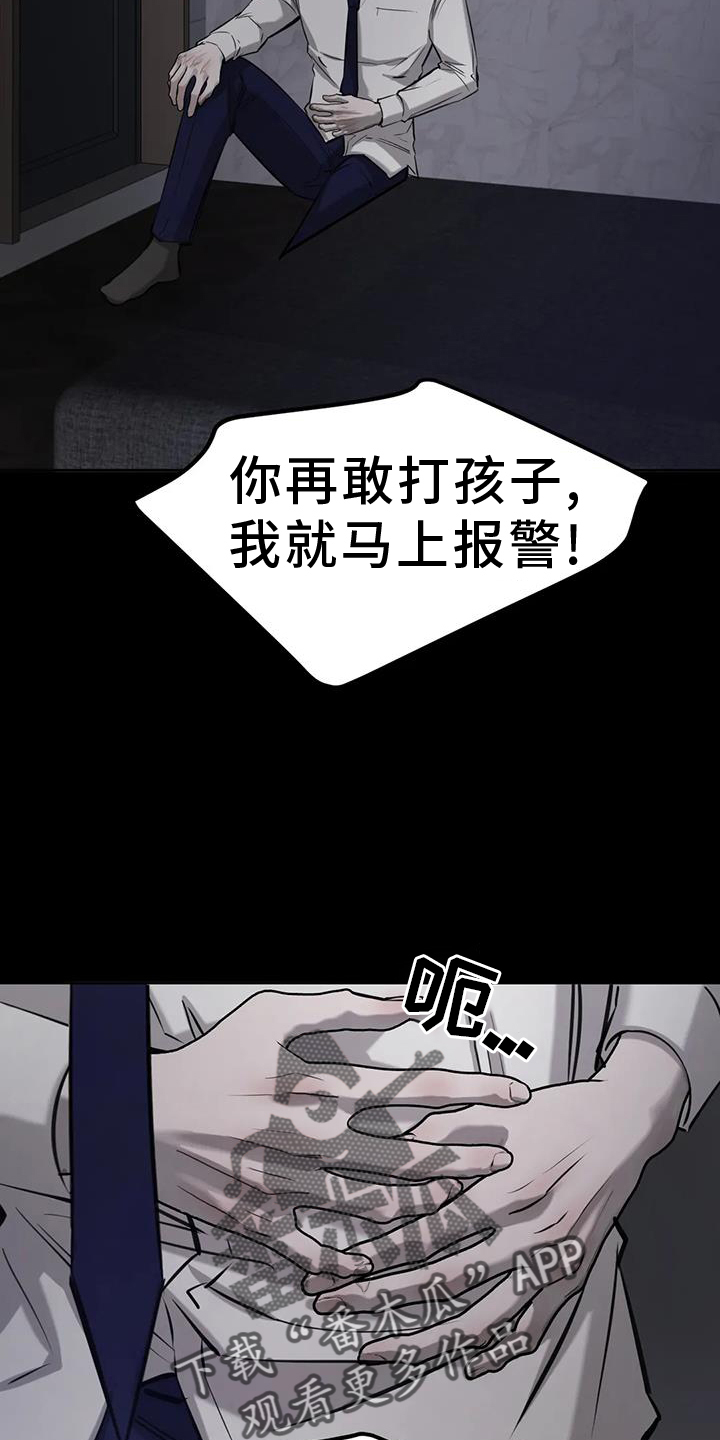 必然相遇漫画更新到哪里了漫画,第64章：珍惜2图