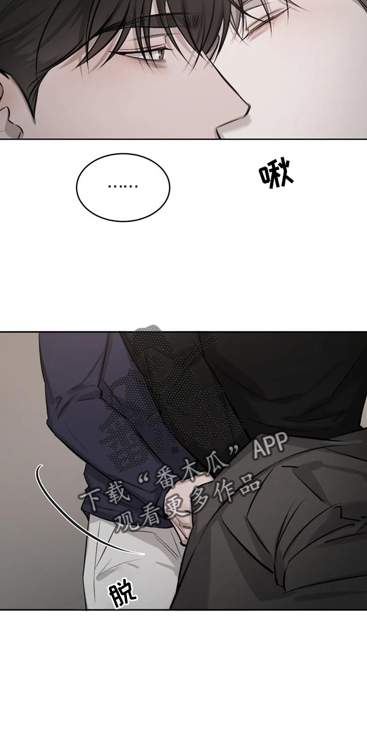 必然相遇漫画,第59话2图