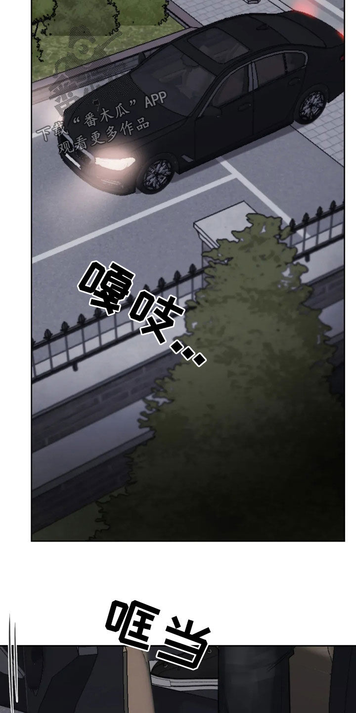 必然有一种英雄主义漫画,第119话2图