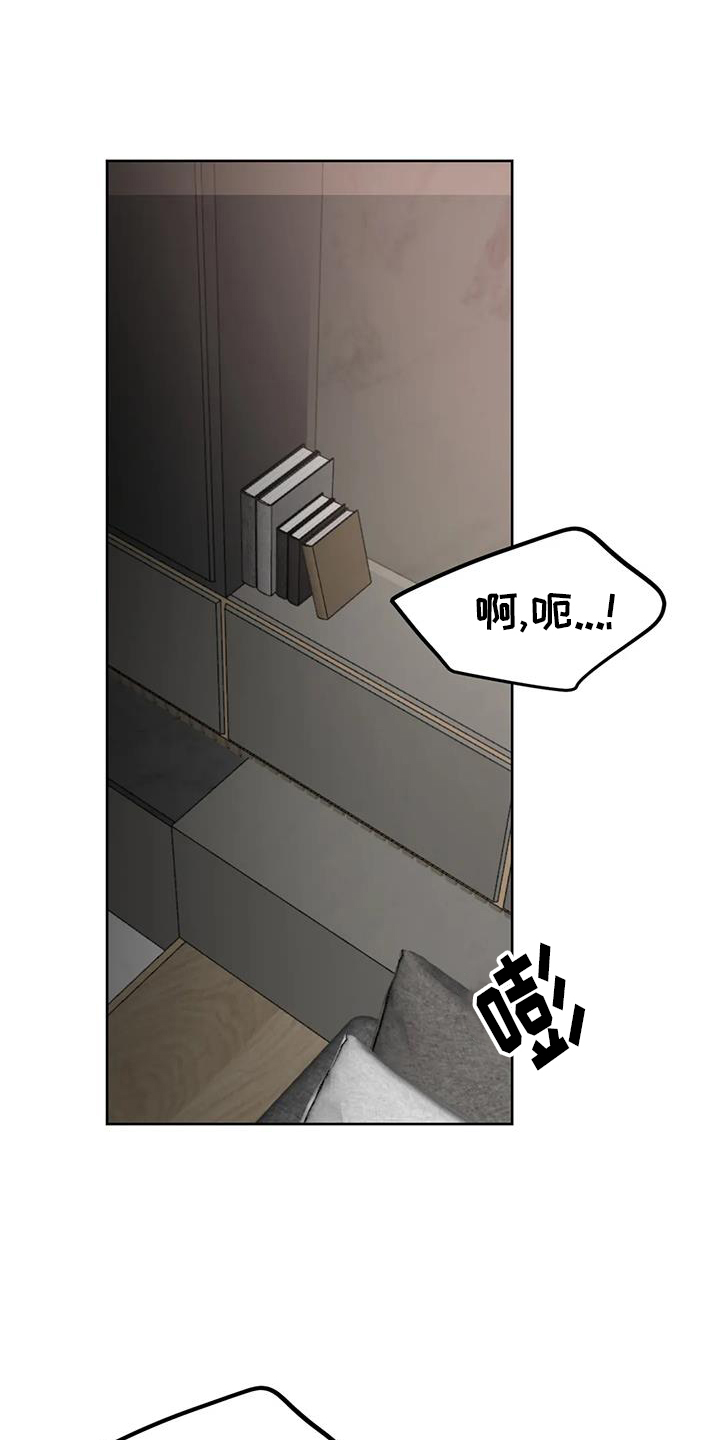 必然相遇漫画,第61章：结束1图
