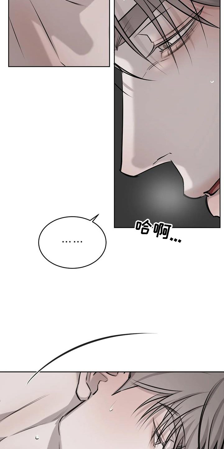 必然相遇漫画,第61章：结束1图