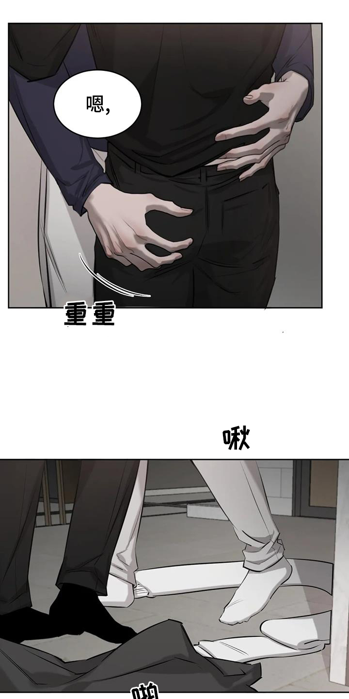 必然相遇漫画,第59章：洗澡1图
