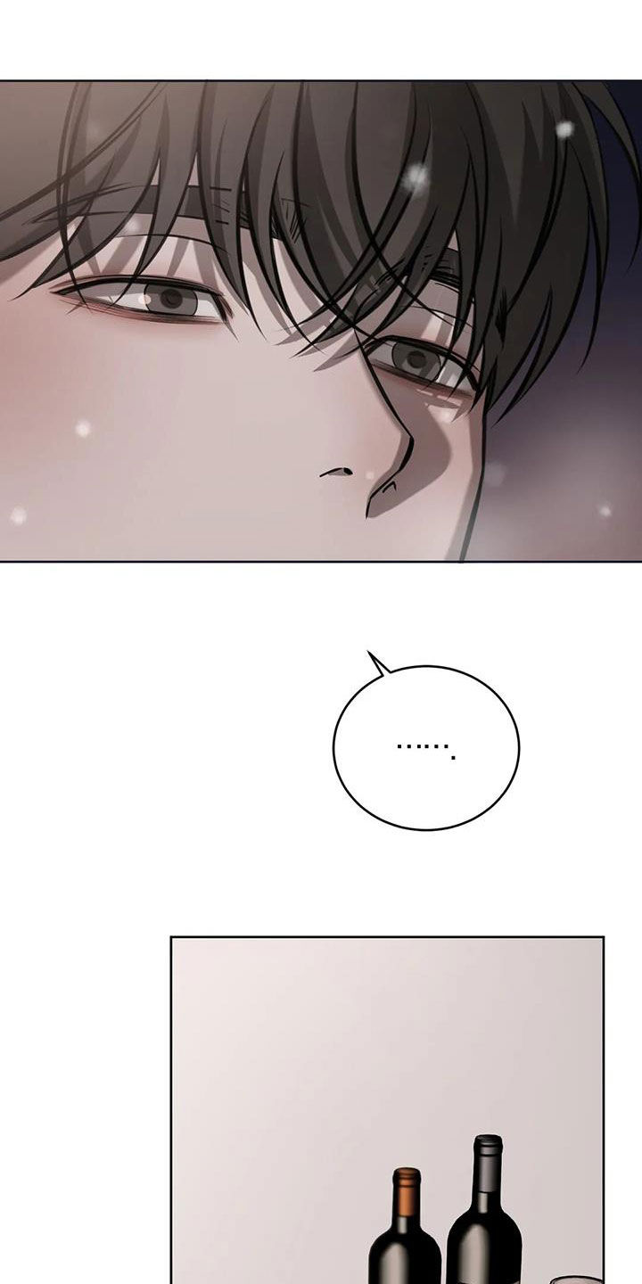 必然相遇漫画,第96话2图