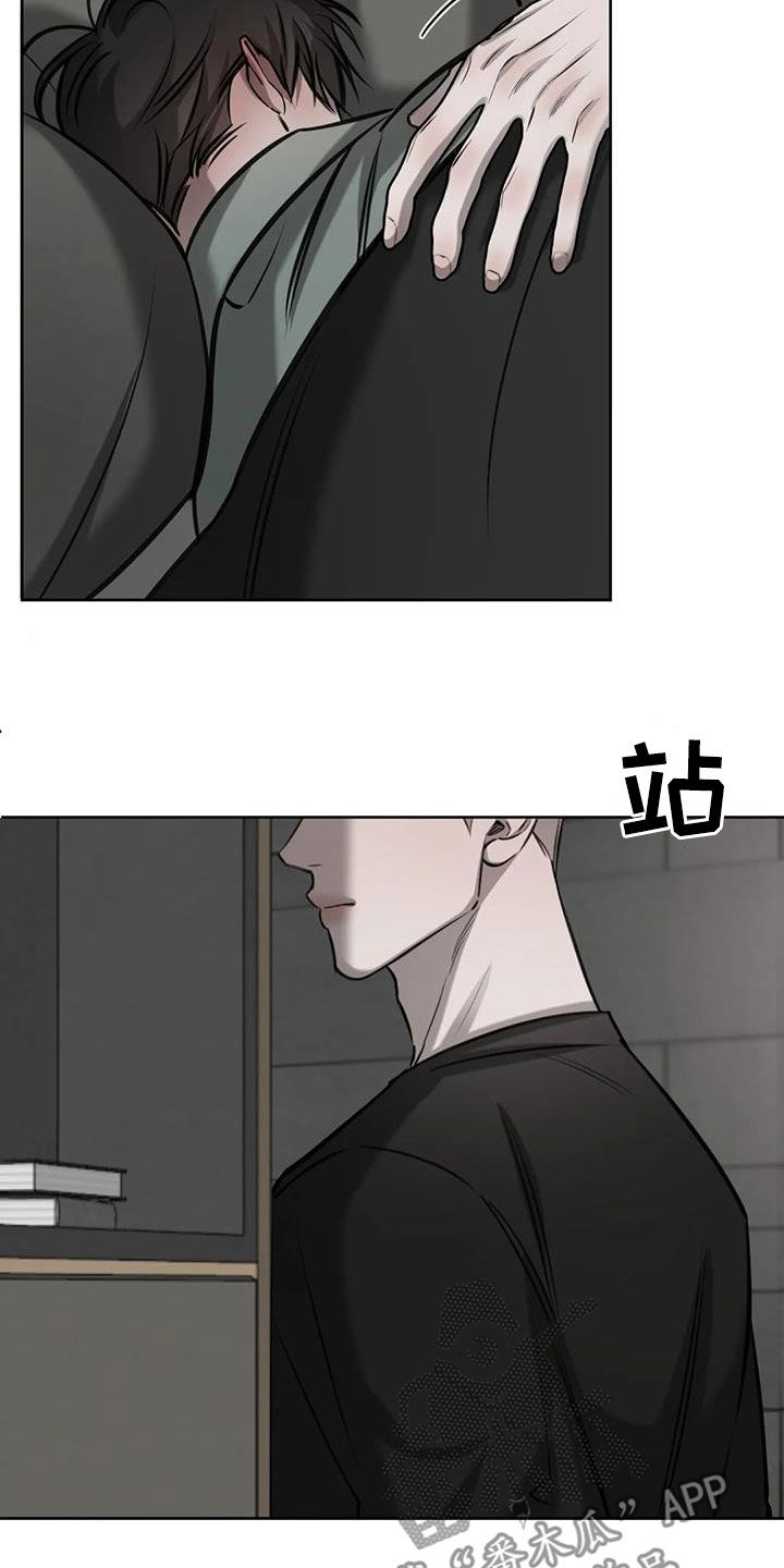 必然相遇漫画,第111话1图