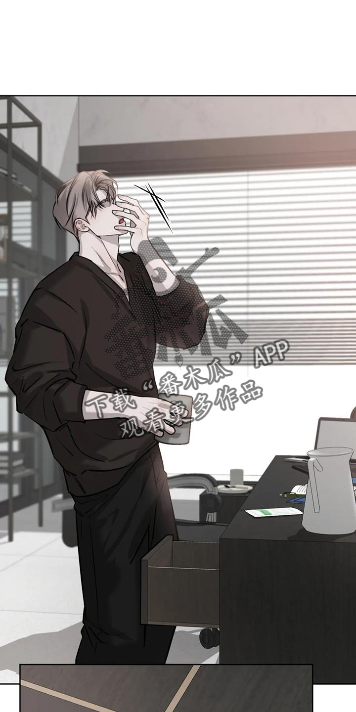 必然有一种英雄主义漫画,第70话2图