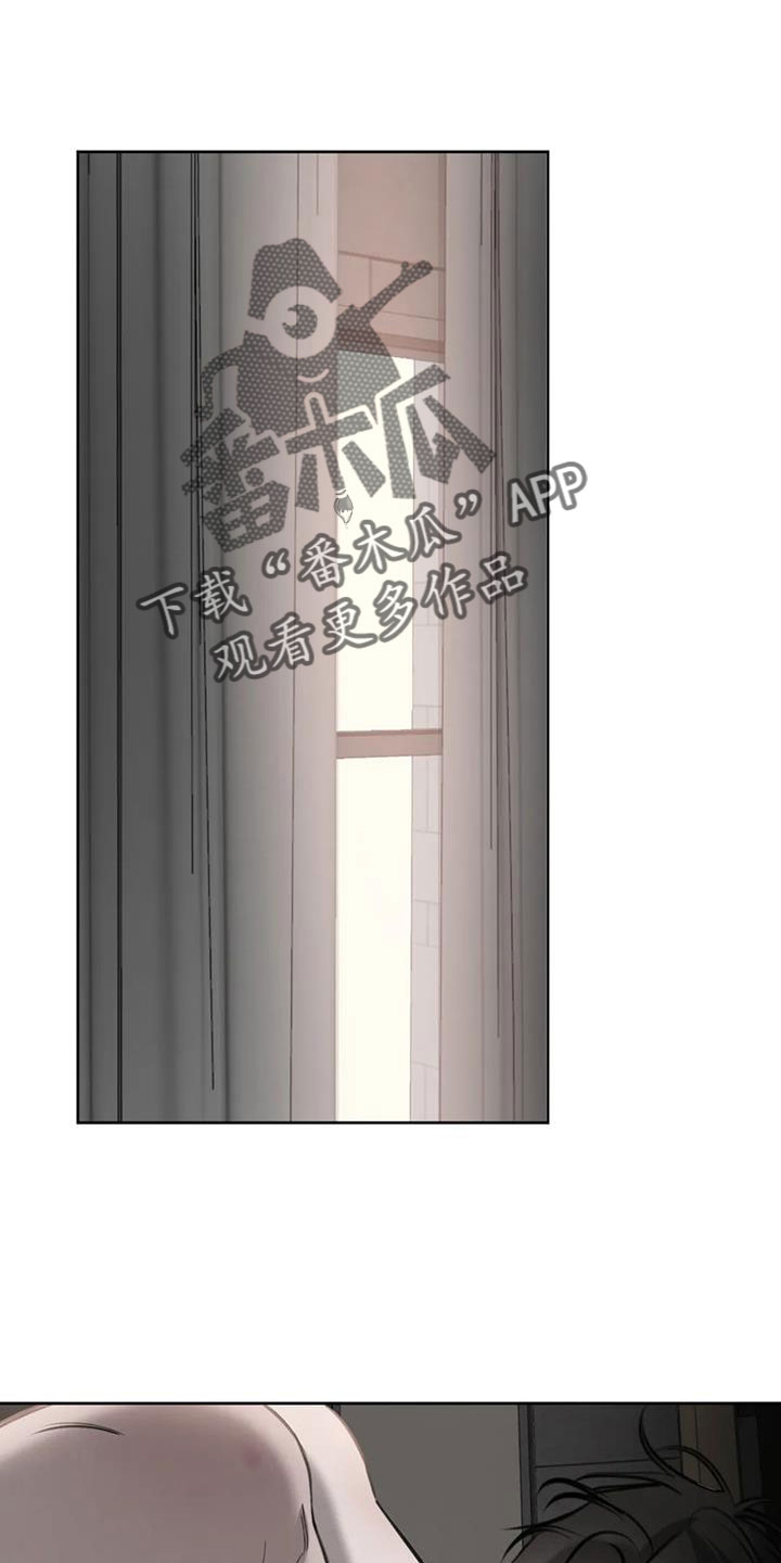 必然相遇漫画,第57话1图