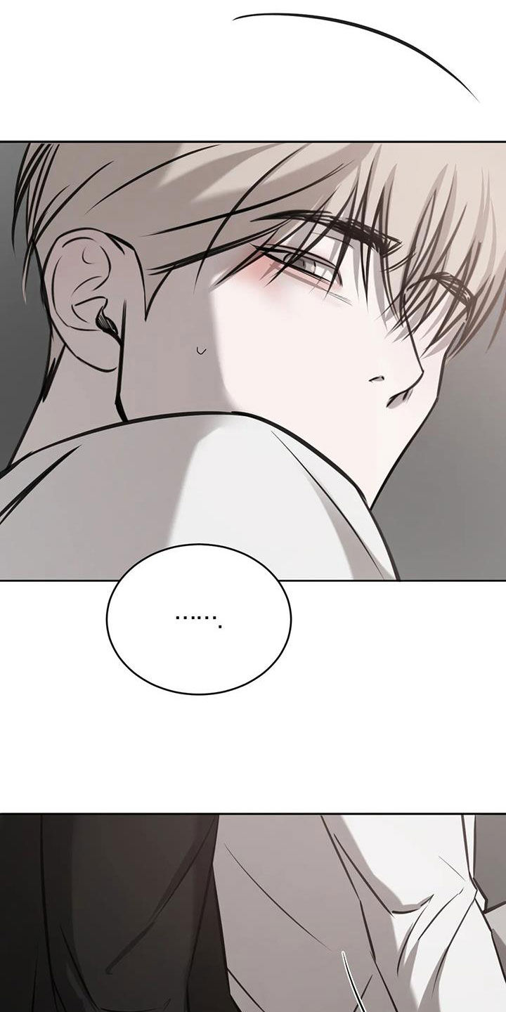 必然相遇漫画,第79话1图