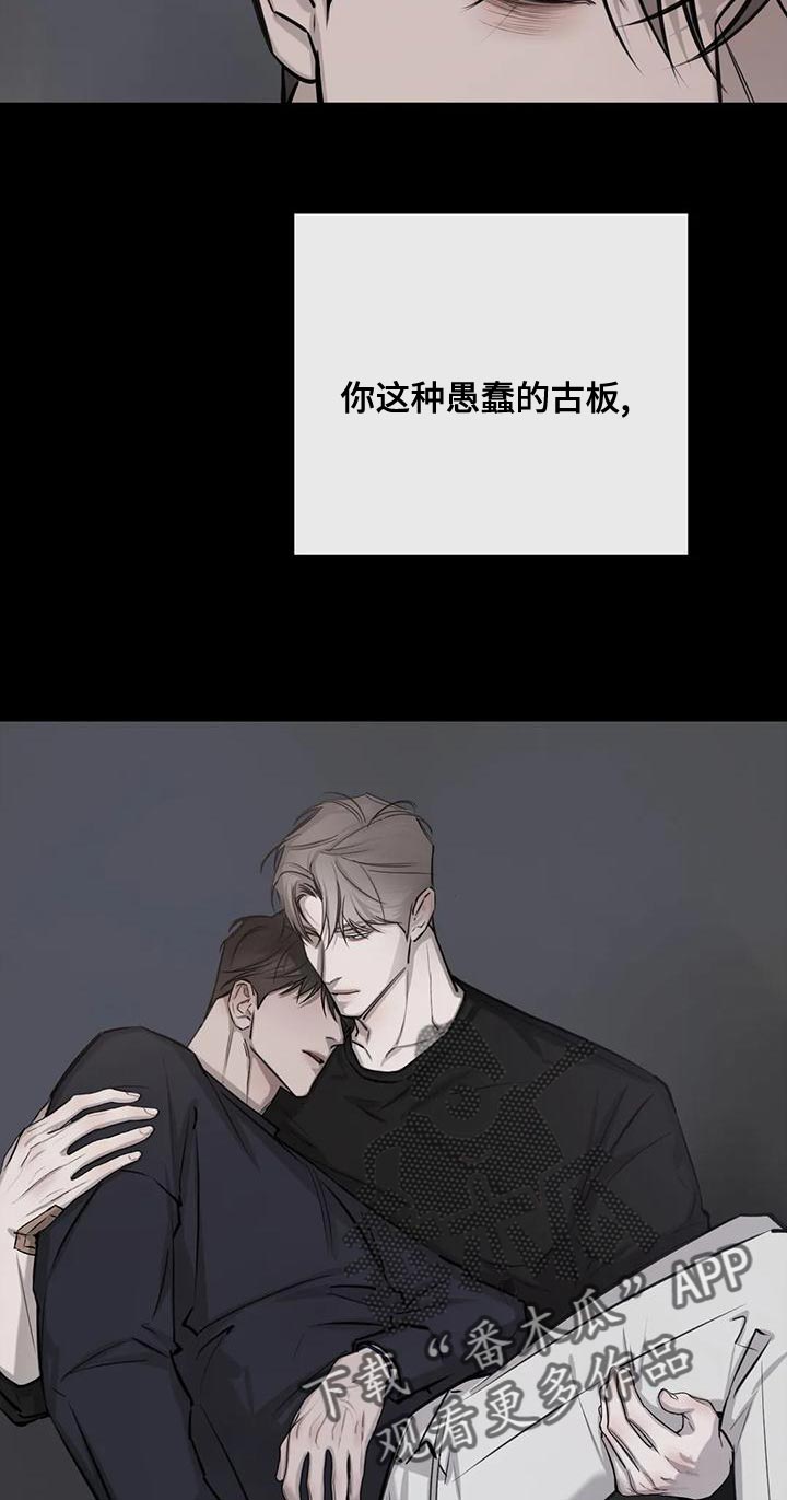 必然相遇漫画高清版漫画,第22话1图