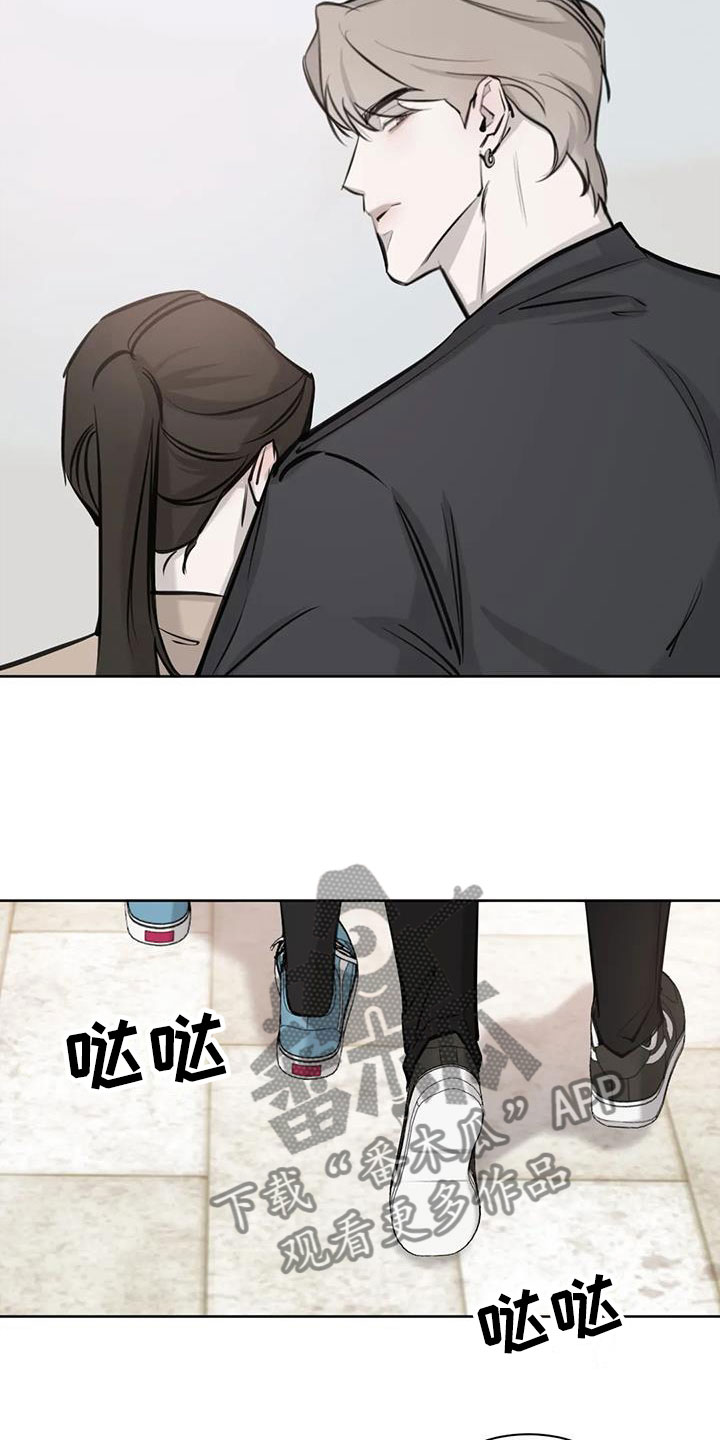 必然相遇漫画,第12话2图