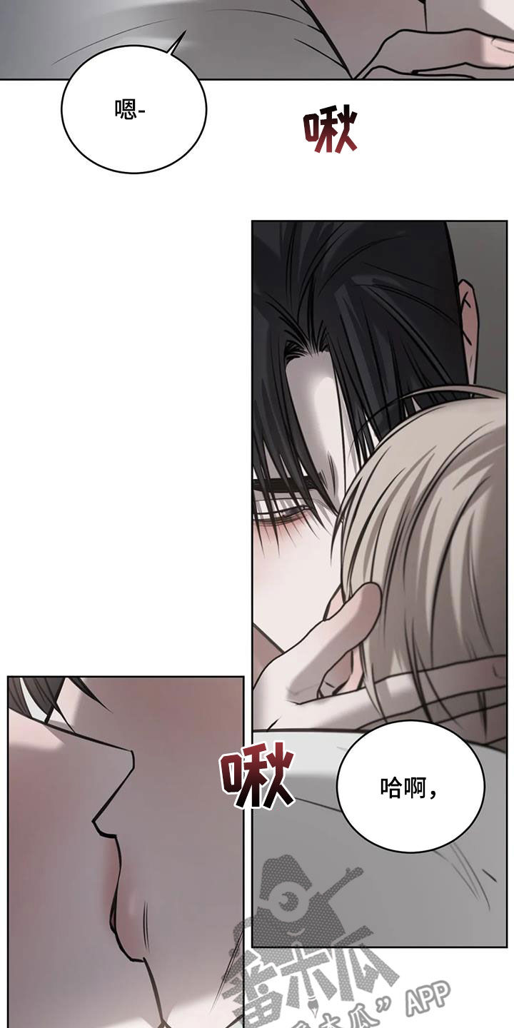 必然相遇漫画,第99话1图