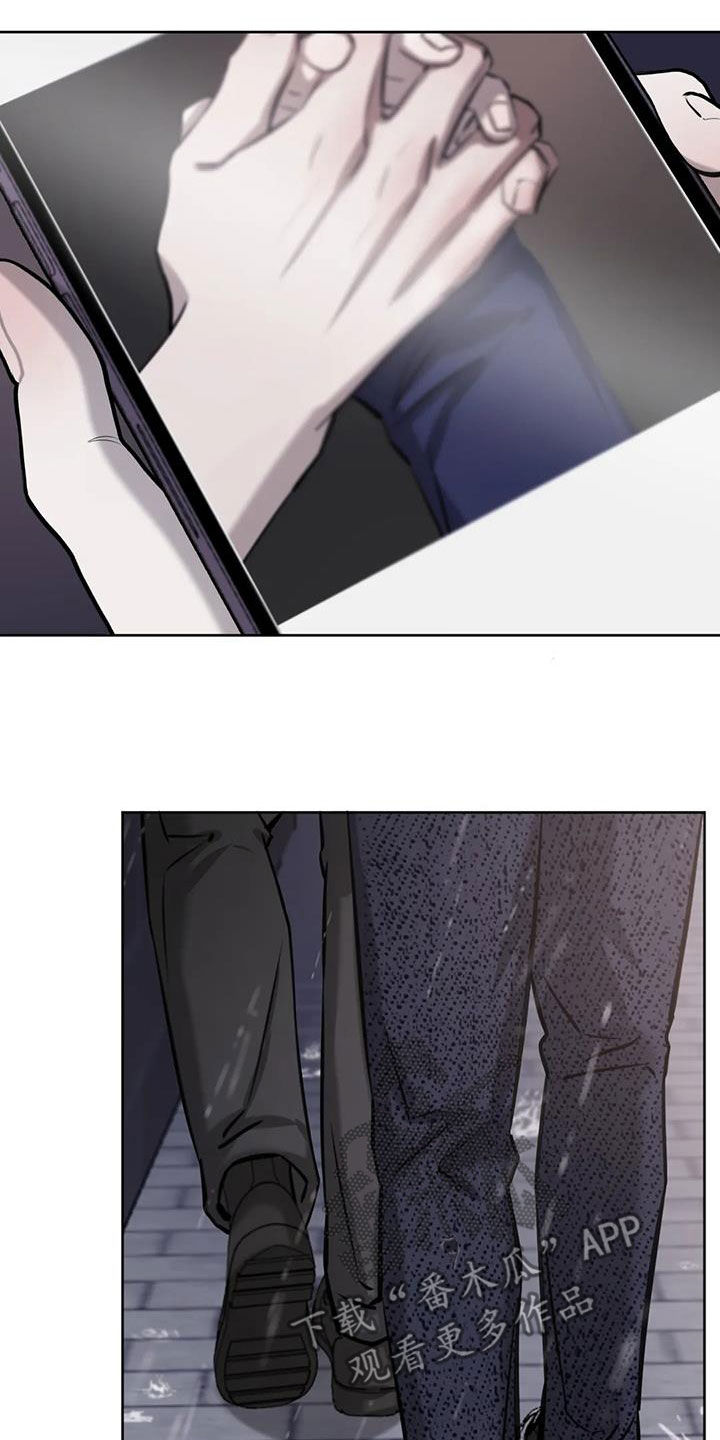 必然相遇漫画,第86话1图