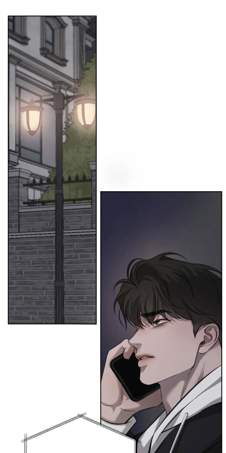 必然相遇的句子漫画,第119话2图