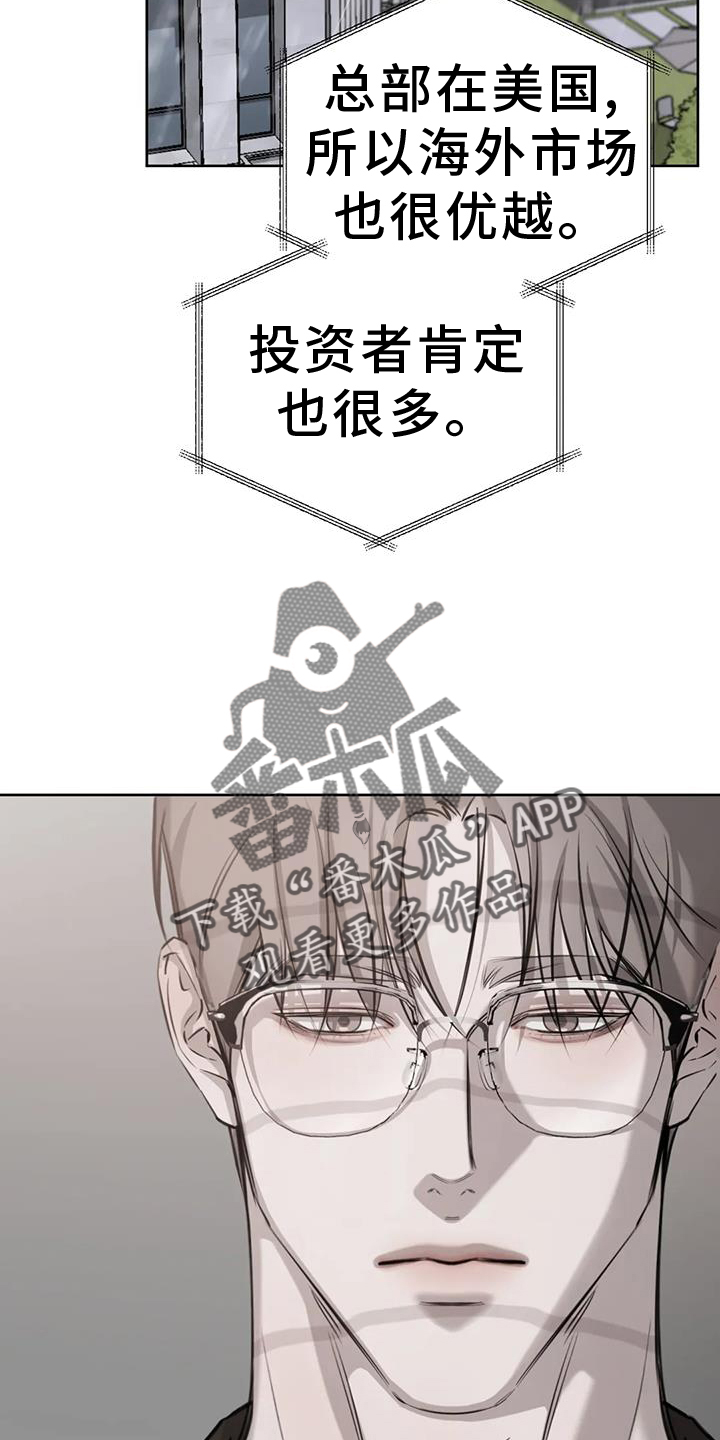 必然有一种英雄主义漫画,第70话1图